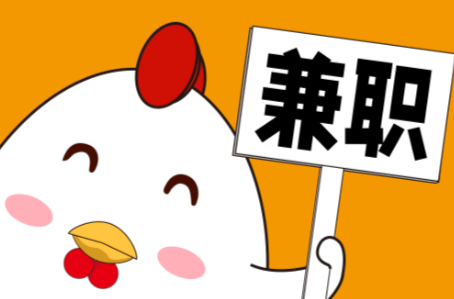 济源宝妈居家带娃线上兼职赚钱项目有哪些推荐 第1张 济源宝妈居家带娃线上兼职赚钱项目有哪些推荐 第1张